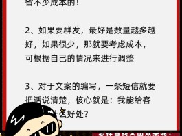 发短信的费用是多少钱