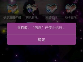 vivo手机发短信发不出去