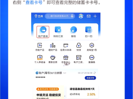 中国移动手机号码怎么查实名登记