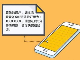 虚拟短信收发app下载安卓手机