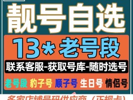 联通手机号码查询归属地电话怎么查