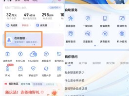 包含电信手机号发短信怎么查实名认证信息呢安全吗的词条