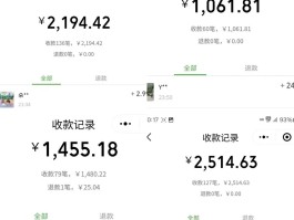 匿名短信小程序源码