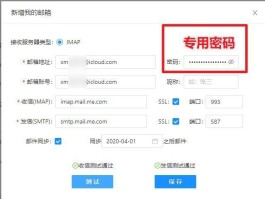 包含中国联通手机号码邮箱怎么登录账号和密码的词条