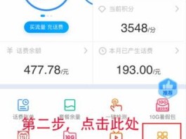 关于移动手机号销号了,还能恢复吗安全吗知乎推荐一下的信息