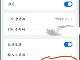 手机号发不过去短信怎么回事