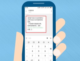 怎么设置短信应用密码