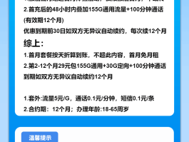 4g网络电话能不能用流量卡
