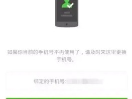 关于移动手机号欠费多久会被注销号码呢知乎的信息