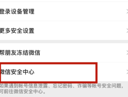 发送短信过于频繁怎么回事