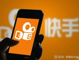 快手极速版语音验证码安全吗是真的吗