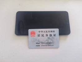 移动手机号实名查询网站