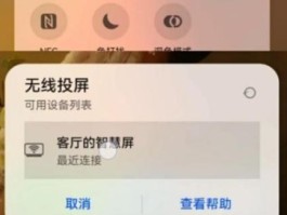 iphone发送短信失败是什么原因