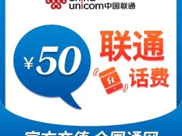 联通手机号如何查话费明细表图片