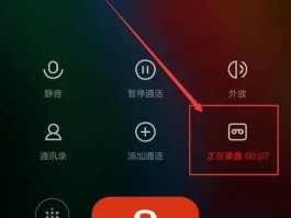 免费打电话的手机软件有哪些呢苹果版
