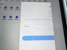 语音验证码是啥意思呀怎么输入不出来