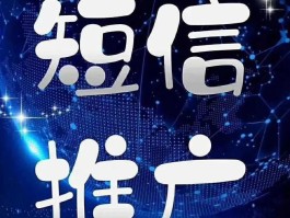 营销短信平台哪个好一点呢知乎推荐