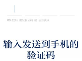 语音验证码要钱吗怎么弄的