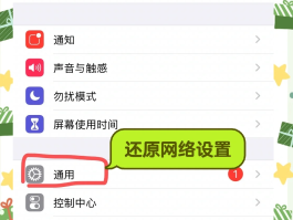短信发送不出去怎么办理呢苹果手机