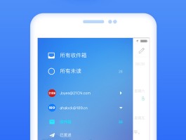 电信手机号邮箱登录入口在哪里看到