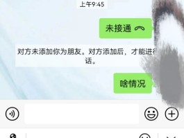 如何知道发短信给对方对方已收到短信