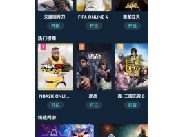 网络电话免费下载安装软件有哪些平台好用