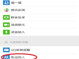 发短信在哪里发,怎么发